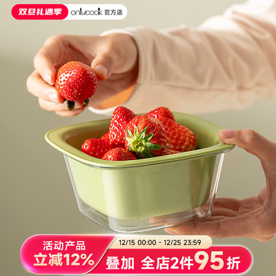 onlycook迷你双层洗水果沥水篮