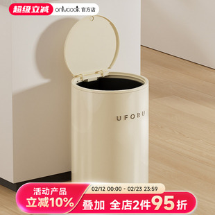 onlycook高颜值垃圾桶带盖家用客厅厨房卫生间脚踏双开卫生桶防臭
