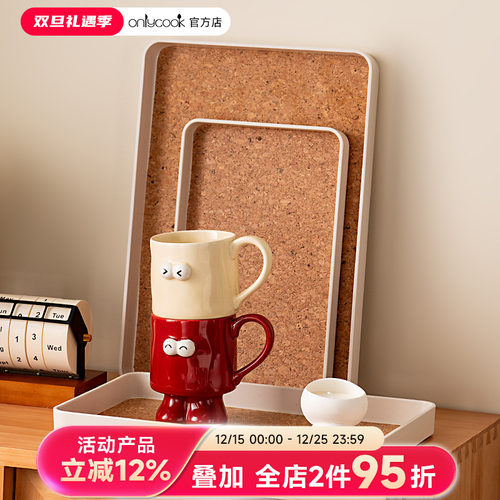 onlycook软木底简约托盘长方形