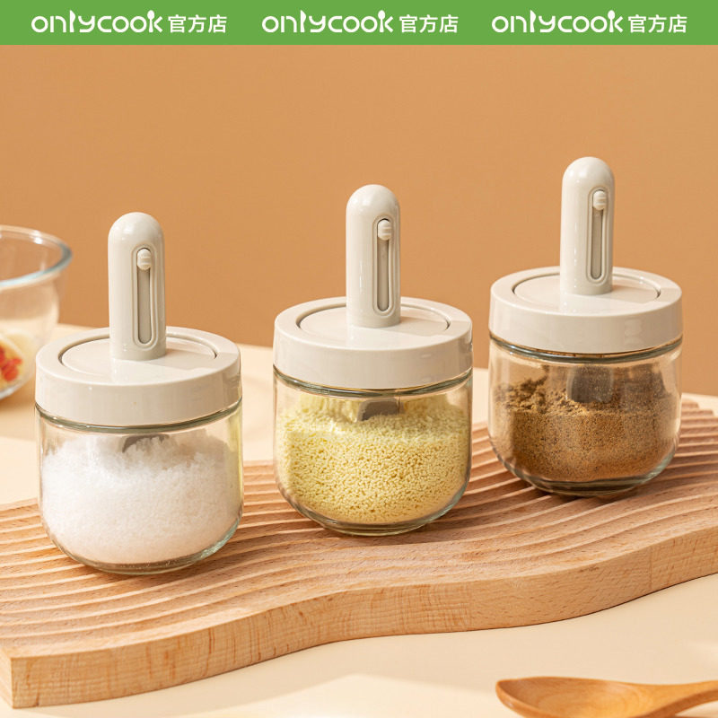onlycook家用调料罐盖勺一体厨房玻璃调料盒密封防潮盐罐调味罐