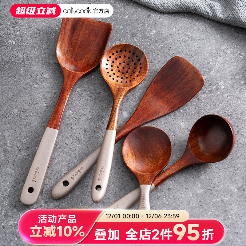 onlycook柚木不粘锅木铲子耐高温