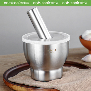onlycook不锈钢蒜臼子家用捣碎神器擂钵石臼舂钵捣蒜器研磨器研钵