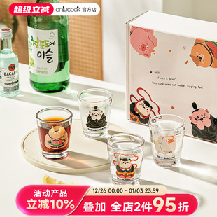onlycook迷你小酒杯套装 家用可爱一口杯烧酒白酒烈酒清酒玻璃杯子