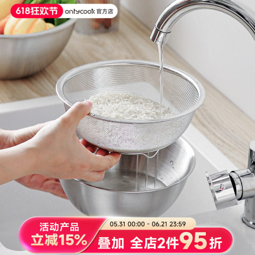 onlycook家用304不锈钢漏盆套装