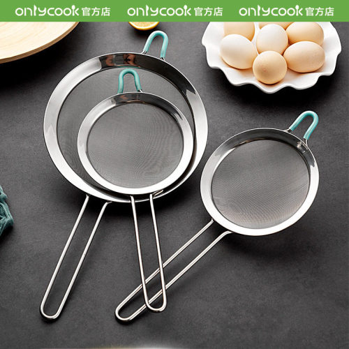 onlycook 304不锈钢过滤勺豆浆细网果汁滤网厨房60目漏勺漏网筛网
