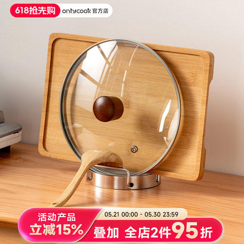 onlycook不锈钢坐式台面收纳神器