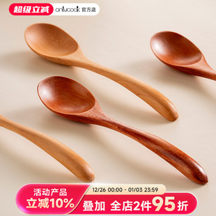 onlycook日式 荷木儿童勺宝宝喝汤勺吃饭小勺子长柄汤匙调羹蜂蜜勺