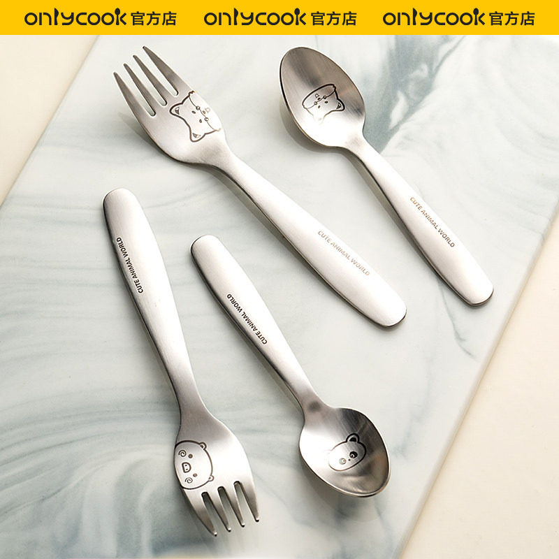 onlycook 可爱儿童勺子叉子316不锈钢宝宝吃饭辅食餐具汤匙小调羹