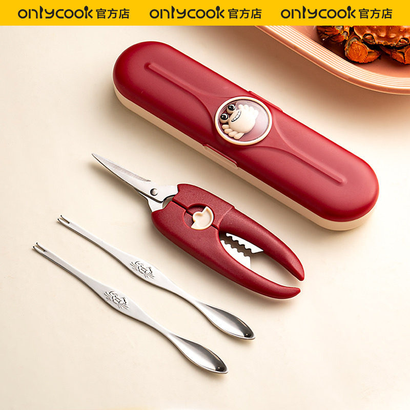 onlycook吃螃蟹工具304不锈钢蟹针蟹剪刀套装蟹八件拆蟹剥蟹神器