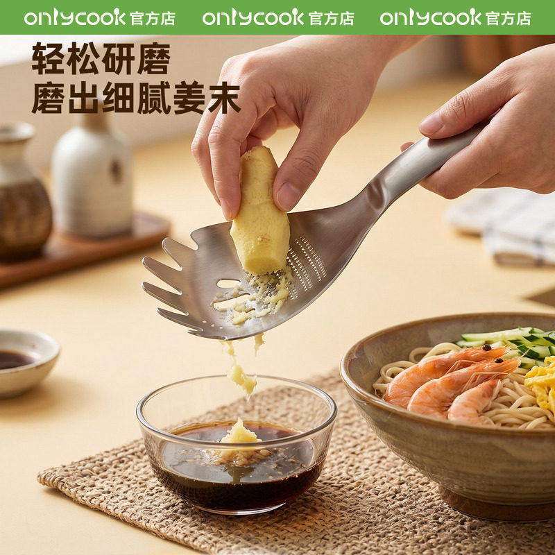 onlycook316不锈钢漏勺研磨勺图片