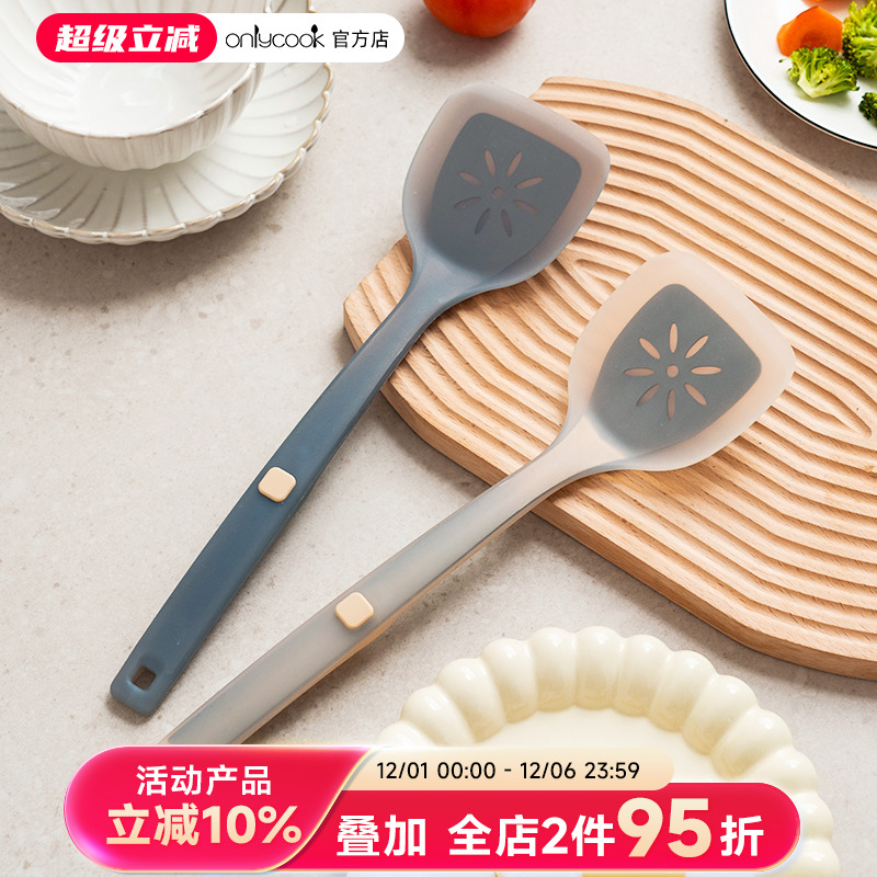 onlycook硅胶锅铲不粘锅专用