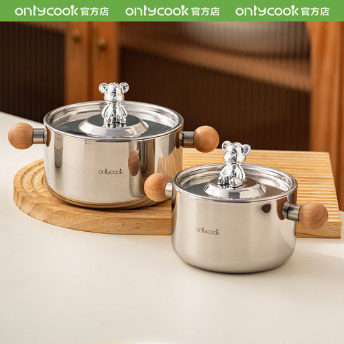 onlycook双耳316L不锈钢儿童碗