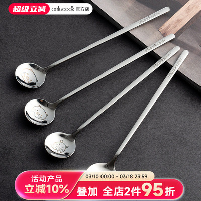 onlycook韩式长柄咖啡勺可爱
