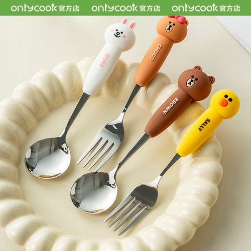 onlycook卡通儿童叉勺304不锈钢