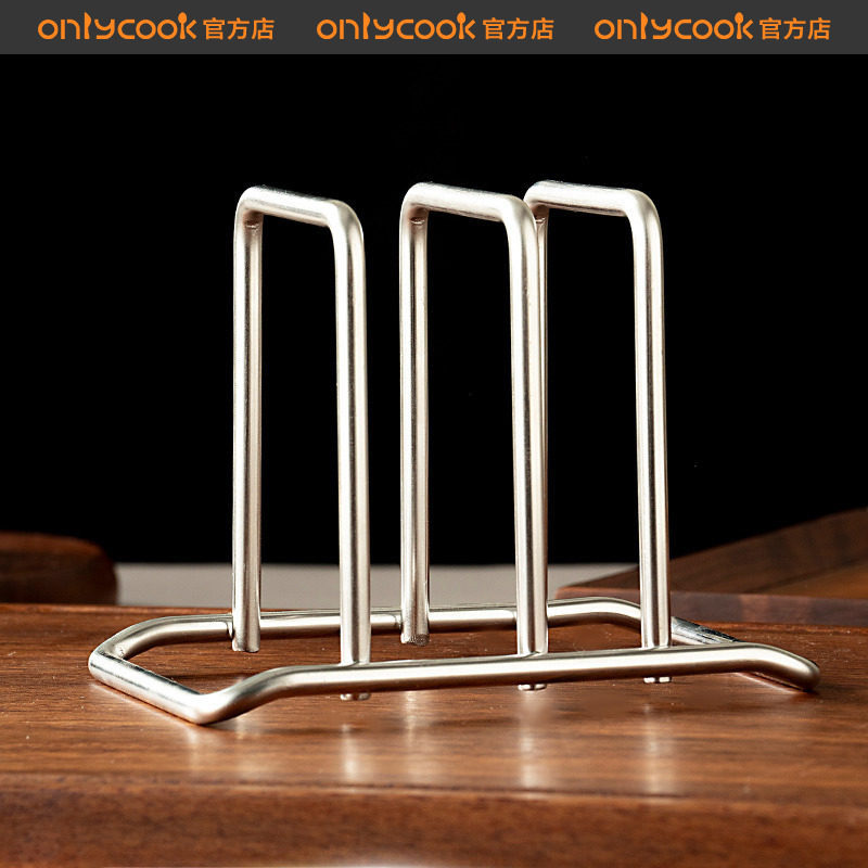 onlycook304不锈钢砧板锅盖架图片
