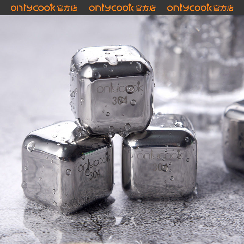 onlycook 食品级304不锈钢冰块威士忌酒专用家用制冰模具冰格冰球图片