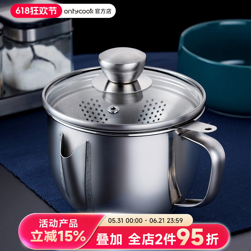 onlycook 304不锈钢油汤分离神器月子喝汤过滤油壶去油隔油碗盆
