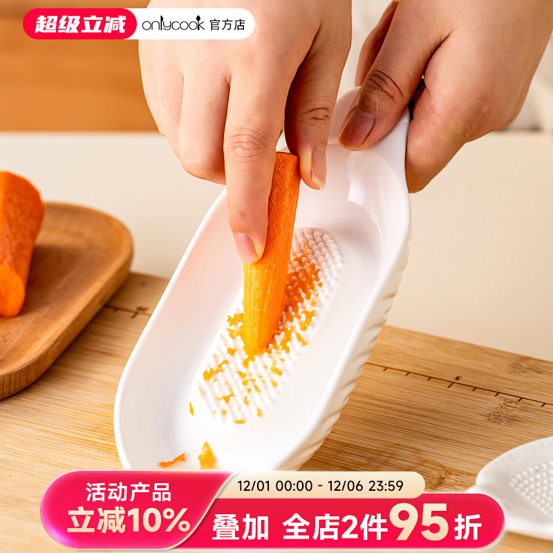 onlycook宝宝辅食陶瓷姜蒜研磨器