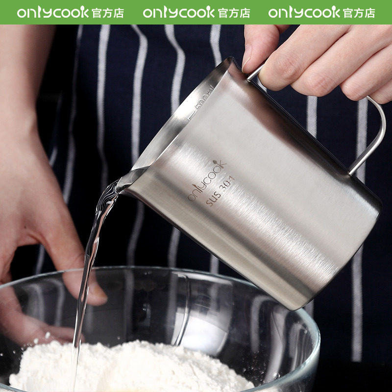 onlycook不锈钢厨房烘焙工具量杯图片