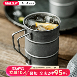 onlycook 水杯子 复古304不锈钢啤酒杯扎啤杯把手酒具创意户外个性