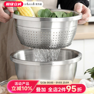 onlycook 304不锈钢漏盆厨房沥水篮家用洗米盆洗菜盆滤水盆滤水篮