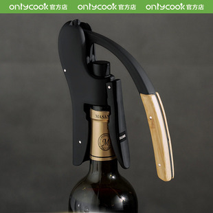 onlycook 红酒开瓶器木柄鹅头省力葡萄酒启瓶器不锈钢钻头开酒器