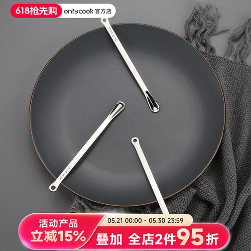 onlycook2支精致咖啡甜品搅拌勺