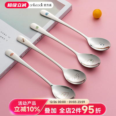 onlycook儿童勺子餐勺