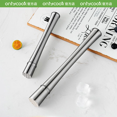 onlycook柠檬捣汁棒冰锤调酒工具捣碎棒水果锤碎冰锤碎冰棒雪克杯