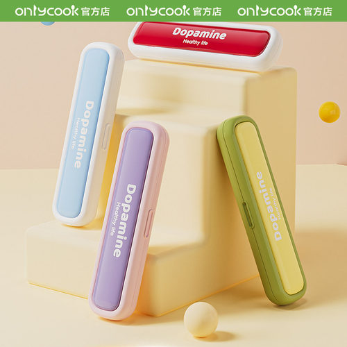 onlycook多巴胺便携餐具筷勺套装