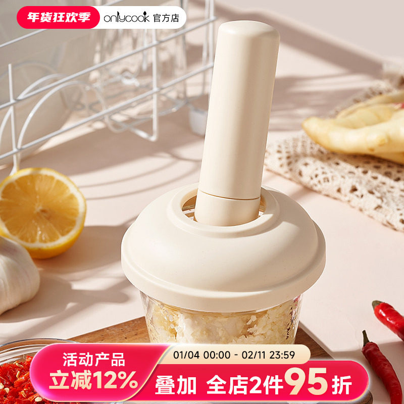 onlycook玻璃捣蒜器手动打蒜泥蒜末粉碎罐家用捣蒜泥辅食碗蒜臼子,厨房/烹饪用具,剥蒜器/压蒜器,淘宝优惠券,粉丝福利购,淘宝优惠卷