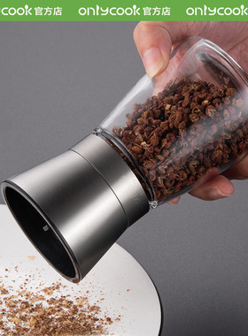 onlycook家用不锈钢现磨胡椒研磨器手动黑胡椒粒碾磨器花椒研磨瓶