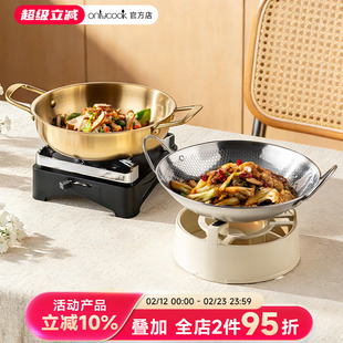onlycook固体酒精炉干锅锅具家用304不锈钢小火锅一人用煲仔锅炉