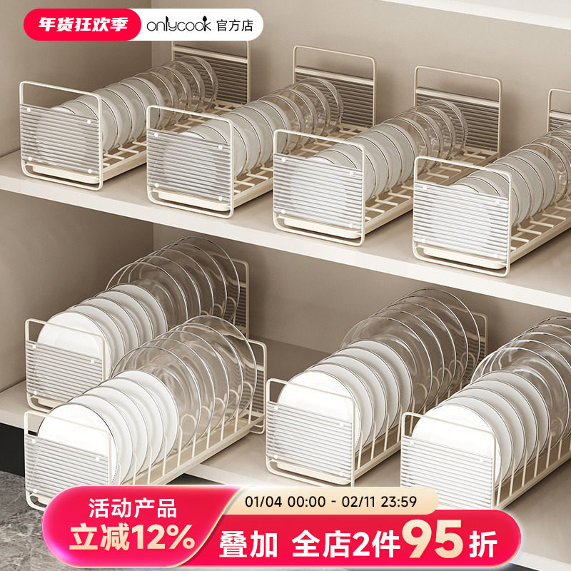 onlycook厨房碗盘收纳架沥水双层家用台面放碗碟子盘子餐具置物架,厨房/烹饪用具,碗架,淘宝优惠券,粉丝福利购,淘宝优惠卷
