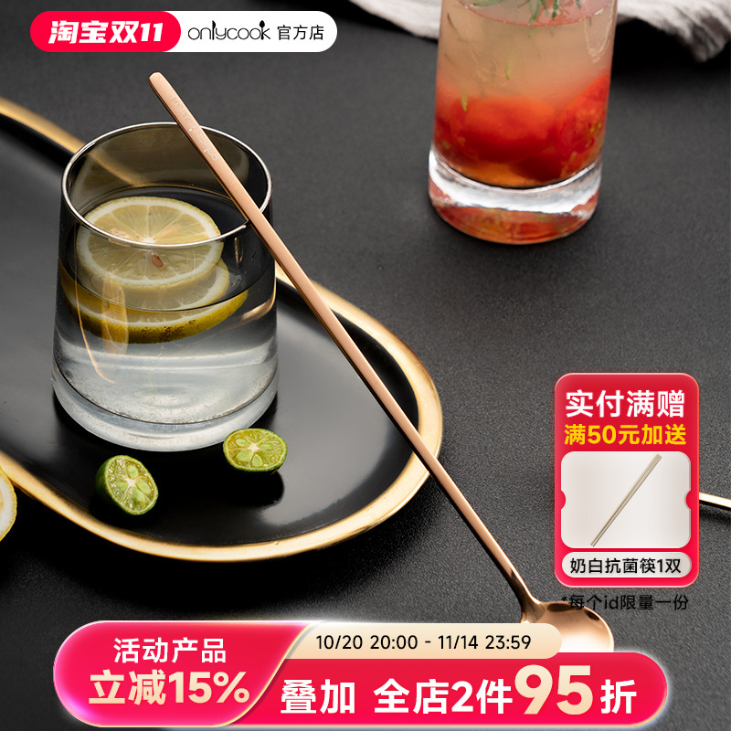 onlycook韩式304长柄甜品勺