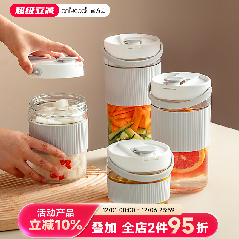 onlycook玻璃泡菜坛子腌菜罐家用泡菜罐自制腌制食品密封罐储物罐