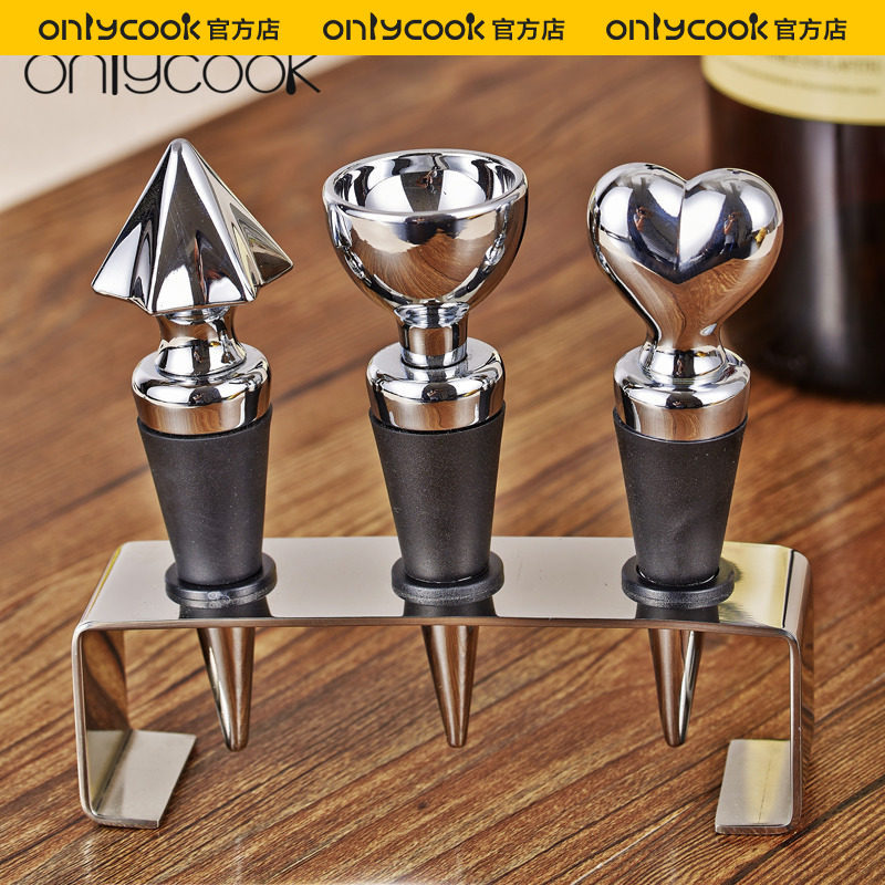 onlycook 通用密封瓶塞红酒塞香槟塞 红酒瓶盖保鲜酒瓶盖子塞子