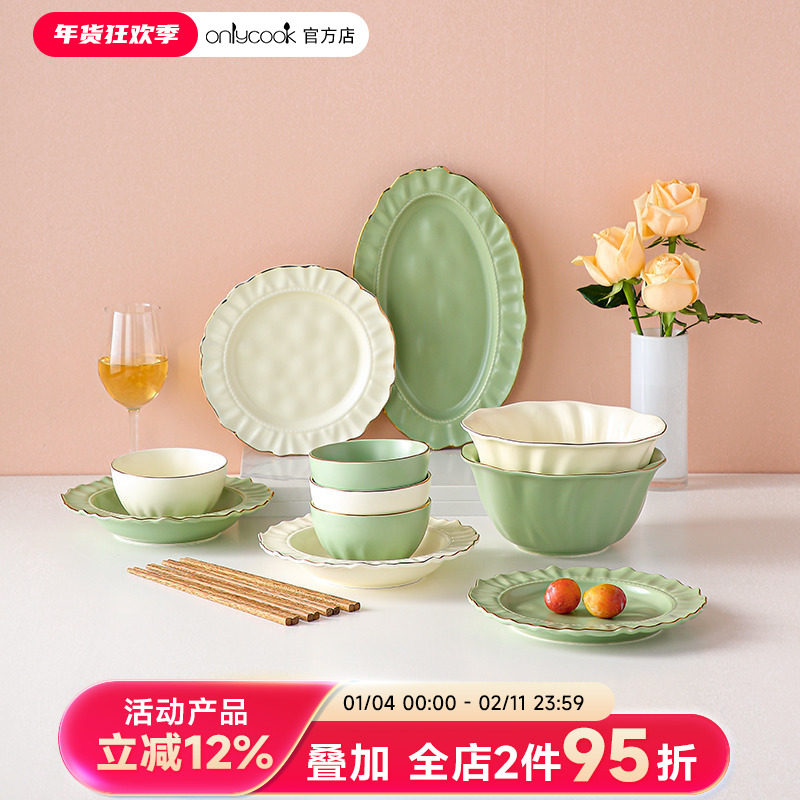 onlycook轻奢金边荷花陶瓷碗盘餐具套装碗筷碗碟家用盘子饭碗汤碗,餐饮具,碗,淘宝优惠券,粉丝福利购,淘宝优惠卷
