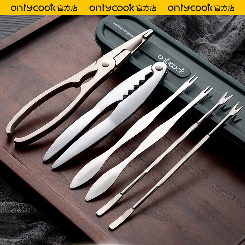 onlycook吃蟹工具不锈钢蟹八件拆螃蟹专用蟹钳夹大闸蟹螃蟹钳蟹针