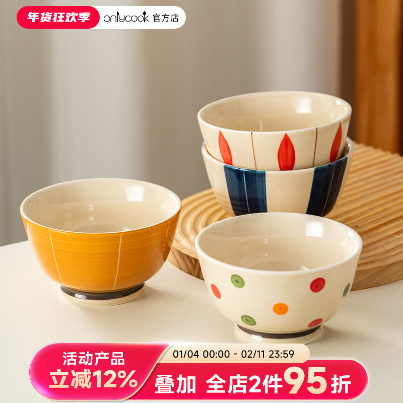 onlycook陶瓷米饭碗家用新款高颜值吃饭碗儿童专用餐具早餐酸奶碗,餐饮具,碗,淘宝优惠券,粉丝福利购,淘宝优惠卷