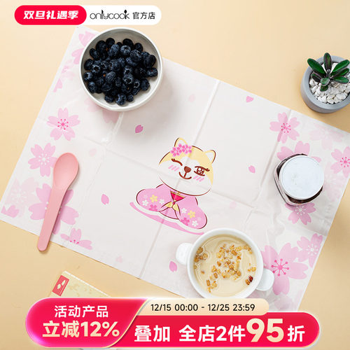 onlycook一次性宝宝餐垫外出吃饭