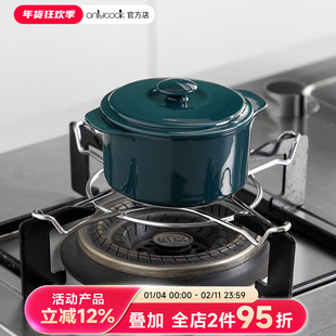 onlycook厨房燃气灶防滑支架天燃气灶专用架子灶台通用托架不锈钢