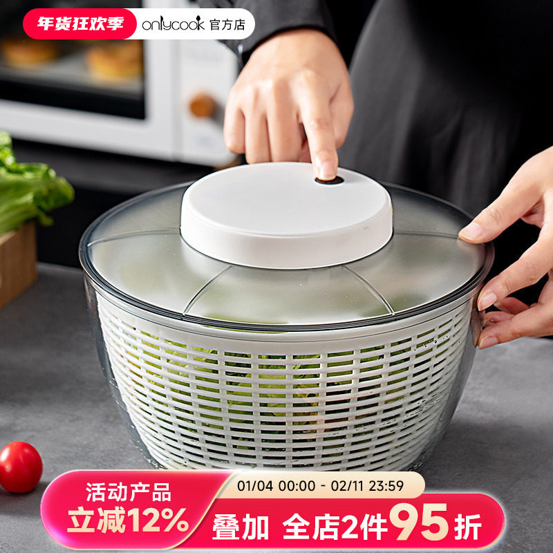 onlycook家用电动脱水器脱水机沥水篮洗菜篮沙拉蔬菜甩干机甩水器,厨房/烹饪用具,手动果蔬脱水器/甩水器,淘宝优惠券,粉丝福利购,淘宝优惠卷