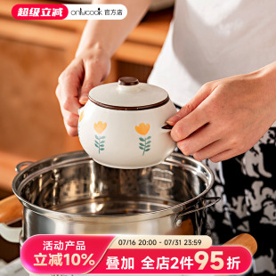 onlycook双耳陶瓷炖盅带盖家用蒸蛋碗炖燕窝煲汤小炖罐鸡蛋羹专用
