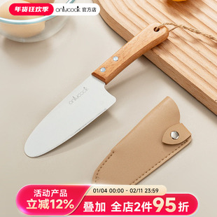 onlycook北欧ins小号便携水果刀不锈钢小刀学生宿舍用切水果工具