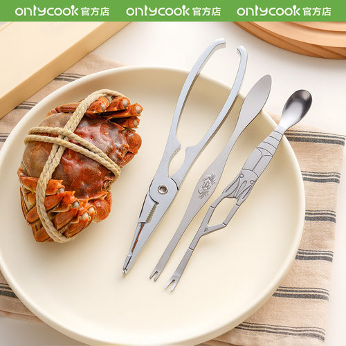 onlycook吃螃蟹专用工具便携套装