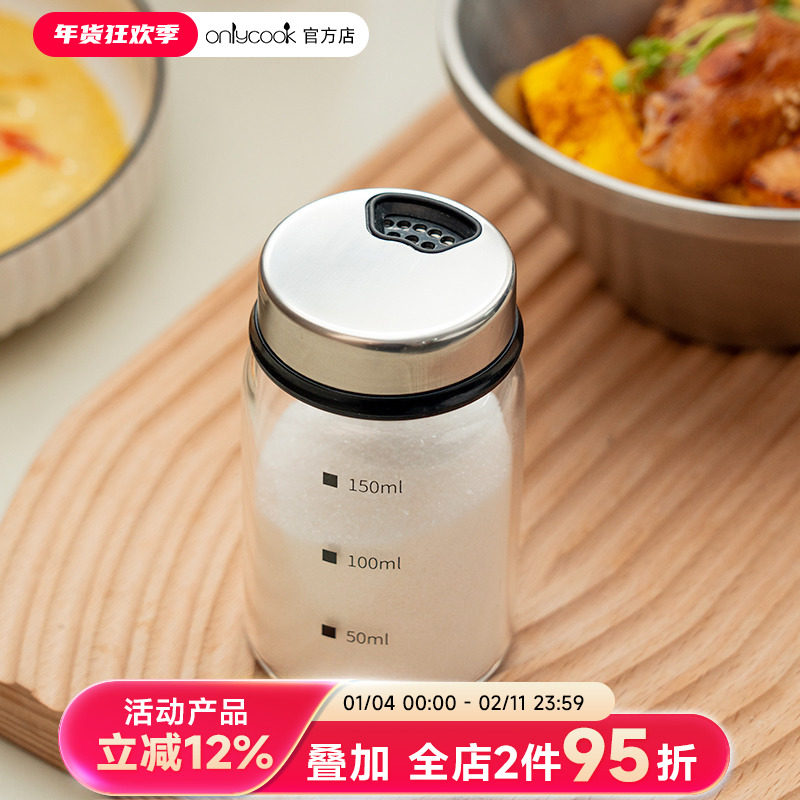 onlycook 厨房撒料罐撒粉罐 烧烤调料瓶撒料瓶玻璃调味罐撒盐神器,厨房/烹饪用具,调味瓶罐/调料研磨器,淘宝优惠券,粉丝福利购,淘宝优惠卷