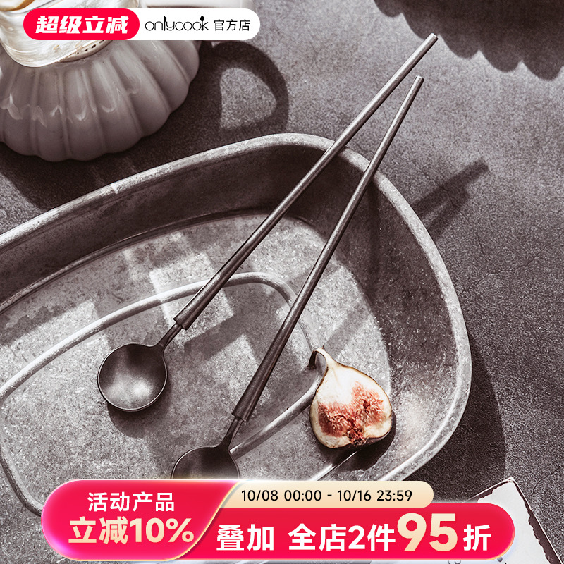 onlycook 复古长柄冰勺304不锈钢小汤匙蜂蜜调料甜品搅拌勺咖啡勺