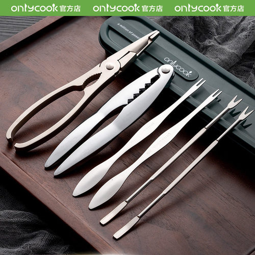 onlycook家用吃蟹工具拆专用神器