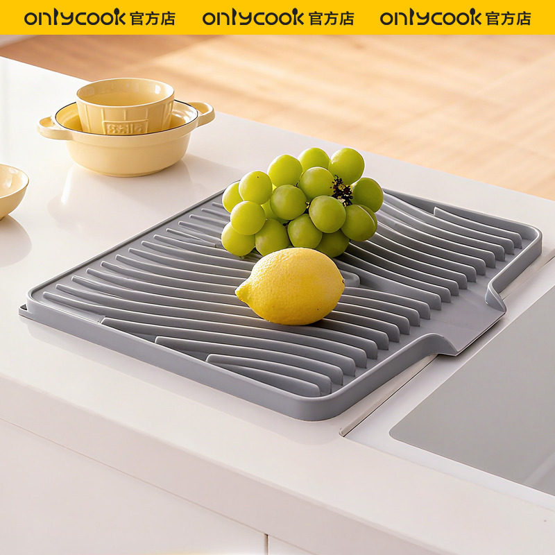 onlycook厨房硅胶沥水垫水槽导流式碗碟排水垫子台面收纳隔热锅垫